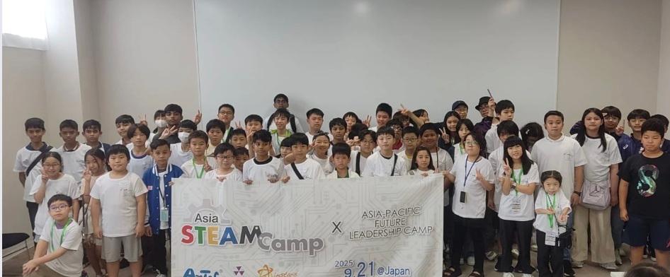 Asia STEAM Camp Club